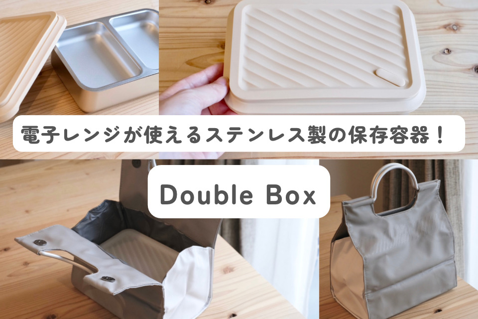 まとめ) 保存容器 電子レンジ調理 キッチン用品 早ワザ レンジ名人